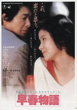 旧书店,电影,2024